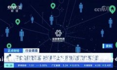 : Tokenim钱包密钥设置详解，安全管理数字资产的