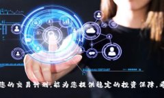 如何制定虚拟币交易委托计划：新手指南虚拟币