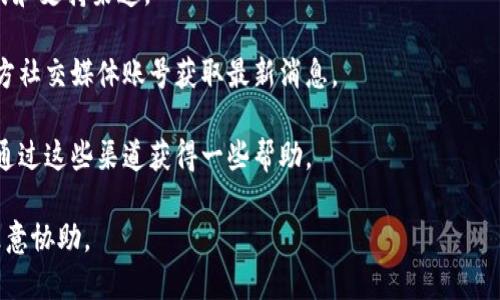 关于“tokenim客服是多少”的问题，我无法提供具体的Tokenim客服联系方式或最新信息，因为我的数据截至至2023年10月，且我不具备实时查询的能力。您可以通过以下方式获取最新的客服信息：

1. **访问官方网站**：通常，Tokenim的官方网站上会有最新的客服联系方式和支持渠道。
  
2. **社交媒体**：许多平台会在社交媒体上发布公告，您可以查看他们的官方社交媒体账号获取最新消息。

3. **相关论坛和社区**：用户常常在相关的论坛和社区中分享信息，您可以通过这些渠道获得一些帮助。

如果您需要了解其它相关信息，比如关于Tokenim的服务或功能等，我十分乐意协助。
