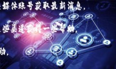 关于“tokenim客服是多少”的问题，我无法提供具