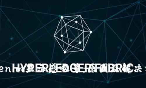 Tokenim显示感叹号：原因及解决方法