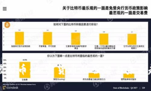牛虚拟币:加密货币的崛起与未来趋势