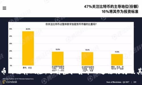 虚拟币的法律风险:了解虚拟货币的违法行为及其后果
