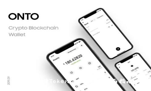 如何找回Tokenim的私钥：全面指南