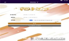 如何在Tokenim上创建其他公链钱包的详细指南