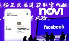 在这里，我无法提供特定网站的直接链接，但我