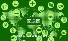 NSG虚拟币：全面解析与投资指南