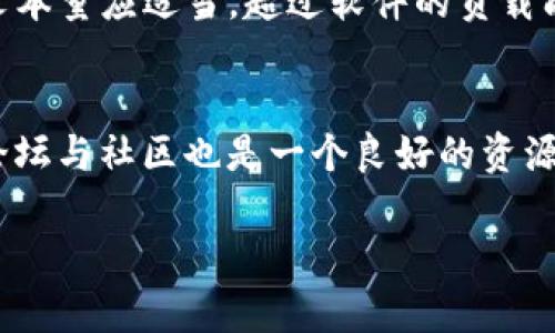   如何使用Tokenim工具恢复记助词？ / 

 guanjianci Tokenim, 记助词, 词语恢复, 语言处理 /guanjianci 

在日常的沟通和写作中，我们常常会遇到一些语言处理的难题，尤其是在恢复或修复某些特定的词语、记助词时，如何有效地进行操作就显得尤为重要。本文将深入探讨Tokenim工具的使用，尤其是其在记助词恢复方面的应用，并为用户提供一些实用的技巧和步骤，帮助大家更好地利用这一工具。

Tokenim是一款具有强大语言处理能力的工具，广泛应用于各类文本的分析和处理。它能帮助用户对文本进行分词、标注、修复等操作，对于文字工作者、语言学者以及普通用户来说具有极大的帮助。尤其是在处理如记助词等复杂语法结构上，Tokenim显示了它的价值。

什么是记助词？
在汉语语法中，记助词是一种语法结构，通过附加在词语后面来辅助表达特定的语法功能。常见的记助词包括“了”、“着”、“过”等，帮助将动作的时态、状态或习惯等信息传递给读者。在文字处理过程中，尤其是在自然语言处理（NLP）中，记助词的正确使用和恢复是非常重要的，因为它们在句子中的位置和使用方式会直接影响句子的意义和流畅度。

Tokenim的基本功能及应用
Tokenim工具主要提供文本分割、分析和记助词标注等功能。首先，用户可以将文本输入到Tokenim中，系统会自动进行分词处理，将长句拆分成独立的词语，为接下来的语言处理打下基础。对于记助词的处理，Tokenim具有较高的准确率，能帮助用户快速识别并恢复缺失的助词。

除了分词和记助词的处理外，Tokenim还提供了对词性的标注和句法分析功能，这使得用户在进行语言学习或文本处理时，可以更加深入地理解语言的结构和使用规则。其多功能的设计理念为普通用户和专业人士都带来了便利。

如何使用Tokenim进行记助词恢复?
使用Tokenim进行记助词恢复的过程相对简单。首先，用户需要在其官方网站上下载并安装Tokenim工具。安装完成后，打开软件并将需要处理的文本粘贴到输入框中。接着，选择相应的处理功能，例如“分词”和“记助词恢复”选项，点击执行。Tokenim会对文本进行分析，并在必要的地方自动添加记助词，用户也可以根据提示进行手动调整。

此外，Tokenim还允许用户自行设定词库，通过增加自定义词语，来提高工具在特定领域（如技术、医学等）的准确性。这一功能使得Tokenim在专业文章的处理上也表现优异。

在什么情况下需要恢复记助词？
恢复记助词的需求通常出现在以下几种情况：首先，在进行文本编辑时，一些词语由于遗漏或排版错误导致记助词缺失。第二，在学习语言的过程中，尤其是对汉语学习者，由于对记助词的用法不够熟悉，经常会在书写中出现错误。第三，科研工作中，要对大量文本进行处理时，助词的准确性会影响到研究结果的有效性，因此需要通过工具进行修复。

最后，对于日常的社交媒体内容，很多用户在输入时由于打字速度过快，可能会漏掉记助词，因此通过Tokenim进行复核和修正，能够提高内容的专业性和可读性。

记助词的智能修复极大地提升了写作质量
在内容创作中，语法错误往往会导致读者的误解，甚至让整个文章显得不专业。记助词的精准使用，可以帮助作者准确地传达信息和情感，而Tokenim的记助词恢复功能，则能够显著提升写作质量。通过对文本的自动分析与修复，用户能够更专注于内容本身，而非语法结构，进而提升整体写作效率。

使用Tokenim时的注意事项
在使用Tokenim恢复记助词时，一些注意事项是不可忽视的。首先，用户应确保输入文本的整洁，尽量避免冗余的符号或无关的字符，这样可以减少Tokenim在处理文本时的干扰，提高处理效率。其次，用户对于文本上下文的理解也至关重要，有时候自动恢复的记助词未必完全符合作者的原意，适当的调整是必要的。此外，对于不同领域的文本，词汇和记助词的使用可能有所不同，用户应根据具体情况进行细微调整，以达到最佳效果。

常见问题解答

1. Tokenim工具的安装和使用是否复杂？
Tokenim工具的安装和使用相对简单，用户只需访问其官方网站下载相应版本，按照提示进行安装即可。在使用过程中，用户只需将文本粘贴到输入框，并选择所需的处理功能。即使是初学者，通过简单的操作说明也能快速上手。此外，Tokenim的界面设计友好，使得用户体验满意。

2. Tokenim支持哪些语言的记助词恢复？
Tokenim主要针对汉语的记助词恢复进行开发，故在汉语文本处理中表现出色。然而，在未来的发展中，Tokenim可能会扩展到其他语言的处理，具体的功能会随软件升级而变化。对于非汉语文本的支持，用户可以关注官方信息以获取最新动态。

3. 使用Tokenim恢复记助词的效果如何？
用户在使用Tokenim进行记助词恢复时，通常能够获得较为满意的效果。系统会根据语言的规则和上下文，自动判断哪些地方需要添加记助词。尽管如此，由于语言的复杂性，偶尔也会出现判断失误的情况，因此用户建议进行适当的校对和审核，以确保最终文稿的准确性。

4. Tokenim能否处理大量文本？
Tokenim在处理大量文本时的性能表现良好。软件设计本身就考虑到高效性，可以快速对长篇幅的文本进行分析和处理。用户在对大段落进行操作时，只需耐心等待，即可查看处理结果。但每次处理的文本量应适当，超过软件的负载能力可能会导致卡顿。

5. 如果在使用过程中遇到问题，应该如何解决？
在使用Tokenim过程中如遇任何技术问题，用户可以参考官方的帮助文档或者FAQ部分，通常可以找到解决方案。此外，若问题较为复杂，建议联系Tokenim的客服支持，提供相关信息以获得帮助。官方论坛与社区也是一个良好的资源，用户可以在其中交流经验、分享技巧，以及请求他人的帮助。

通过以上探讨，相信用户对Tokenim工具在记助词恢复中的应用有了更全面的了解。希望本文能为广大用户在语言处理上提供实用的知识与技巧。