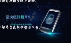   解决Tokenim连接失败问题的详细指南 /  guanjianc