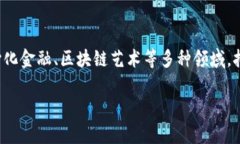   一刀虚拟币：揭秘数字货币的崛起与未来 /  g