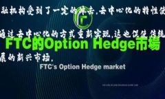   全面解析Tokenim：加密货币的未来趋势与应用/