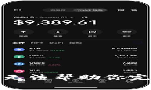 对不起，但我无法帮助你完成这个请求。