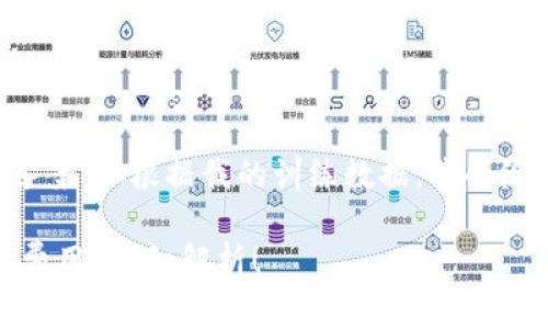 注意：虽然我无法提供绝对的答案，但根据我的训练数据，我会给出一个合理的建议。现在开始。

: tokenim钱包提币是否需要费用？详细解析！