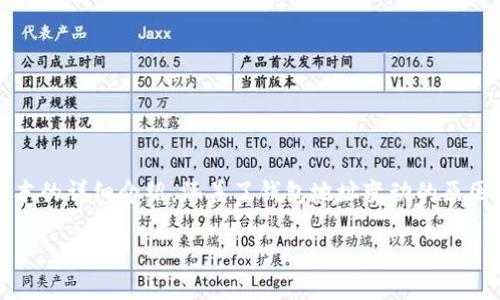 这是一个关于Tokenim钱包的新版本的详细介绍，涵盖了钱包地址变动的原因、影响以及如何应对等方面的内容。

Tokenim新版钱包地址变更指南