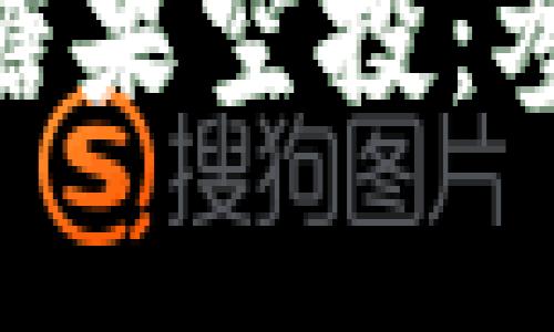 全面解析Tokenim糖果空投：参与方式及潜在收益