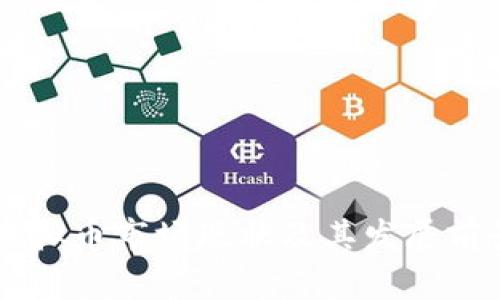 印尼虚拟币市场现状及其发展前景分析