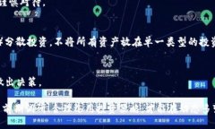   如何识别Tokenim提示的高风险币种及其影响 /