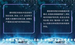 : 你需要了解的YouLive虚拟币：如何投资及其前景