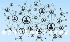 如何从虚拟币投资中恢复损失：十万亏损后的反