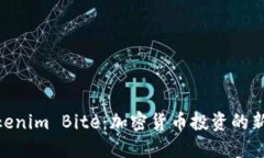 : Tokenim Bite：加密货币投资的新机会