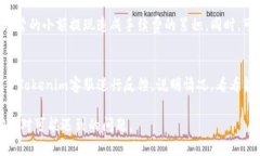 注意：请用户在进行任何金融交易之前充分了解