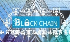 如何理解疫苗与虚拟币的关系？