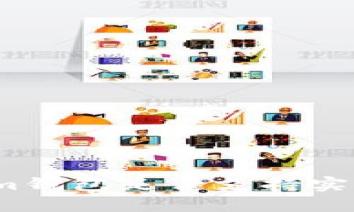 Tokenim钱包是否支持实名认证？