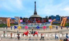 云币网虚拟币：如何选择适合自己的投资项目