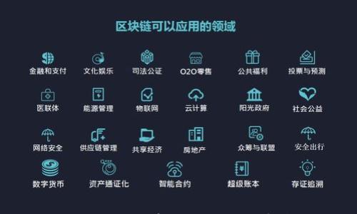 

: IM Token冷钱包：安全存储与管理数字资产的最佳选择