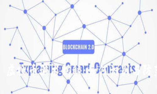 : 虚拟币骗术揭秘：如何识别与防范