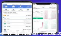 虚拟摩根币详解：概念、应用及投资前景