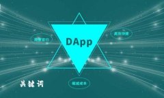 关键词虚拟币银行卡解冻方法及注意事项