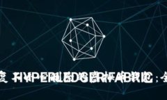 如何恢复不小心删除的虚拟币钱包：全面指南