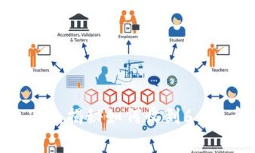 Tokenim钱包2.0：揭秘如何收到66亿币的背后故事