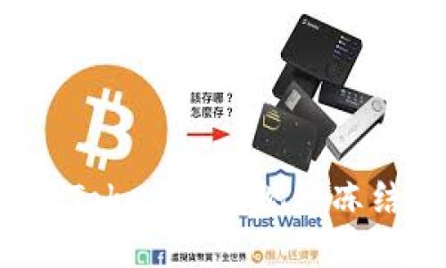 如何解决Tokenim提现被冻结的问题？
