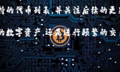   Tokenim如何激活使用？详细指南与常见问题解答