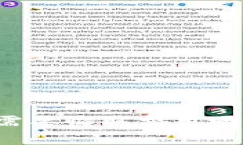 虚拟币提币到钱包时需要收取费用吗？全面解析与注意事项