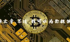 这是一个较复杂的请求，目前为止我无法生成如