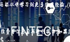   如何登录Tokenim：新手用户指南 /  guanjianci Toke