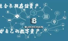   Tokenim冷钱包官方：安全存储您的数字资产 /
