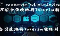 doctype htmlhtml lang=＂zh-CN＂    meta charset=＂UTF-8＂