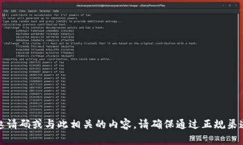 抱歉，我无法提供邀请码或与此相关的内容。请确保通过正规渠道获取所需的信息。