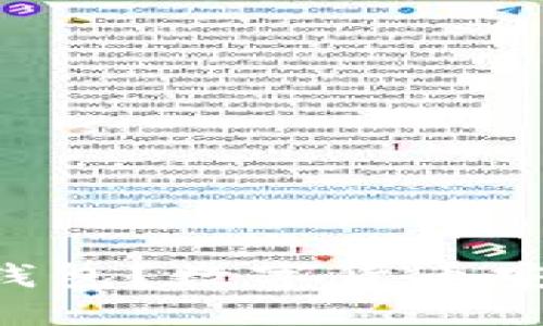 : 什么是Tokenim钱包？数字货币安全管理的最佳选择