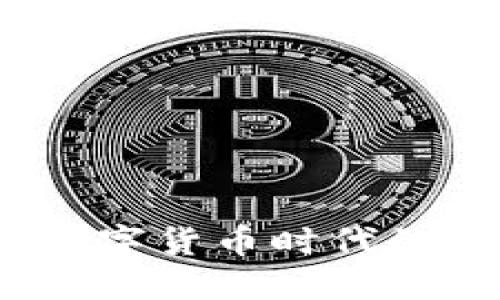 虚拟币人群：探索数字货币时代的投资者与用户趋势