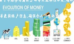 :    虚拟币充值提现平台的选择与使用指南 / 关键