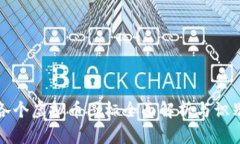 各个虚拟币图标全面解析与识别