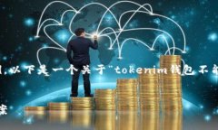 由于篇幅限制，我将提供一个简化的示例。以下