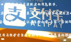 biao ti/biao ti tokenim地址和节点钱包管理指南 /bia