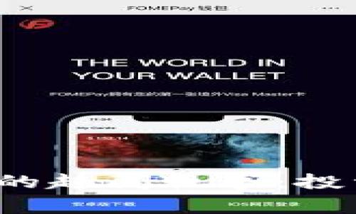 2023年炒虚拟币的趣闻轶事：投资者们的爆笑段子