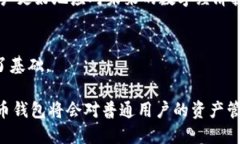 baiotiCO虚拟币钱包的使用指南与应用探索/baioti虚